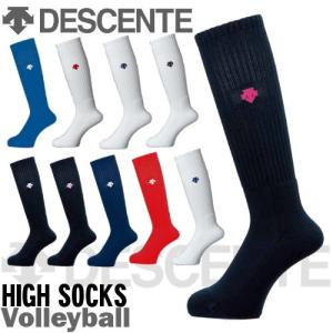 デサント DESCENTE バレーボール ソックス ハイソックス ソックス 靴下 ジュニア レディース 女の子 ワンポイント  dvb8124