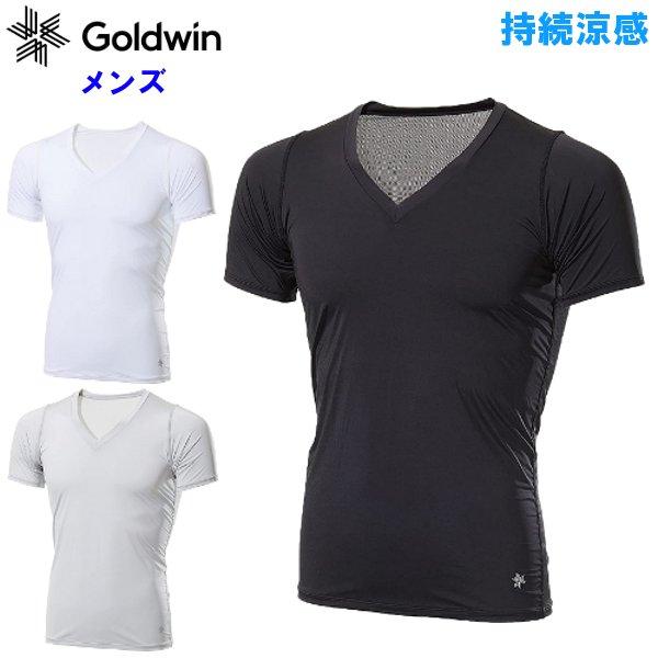 ゴールドウィン Goldwin メンズ クーリング Vネック 半袖シャツ Tシャツ ゴルフ ランニン...
