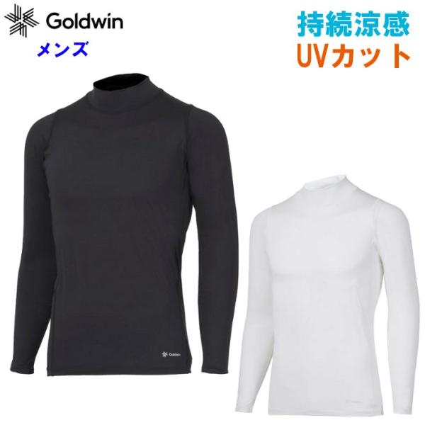 ゴールドウィン Goldwin アンダーシャツ インナー シャツ 長袖 ウェア メンズ クール モッ...