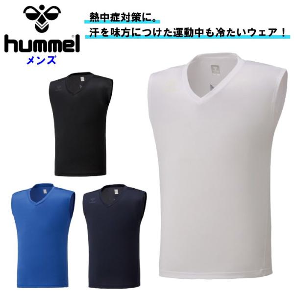 ヒュンメル hummel ウェア シャツ メンズ クール インナーシャツNEO+ タンクトップ イン...