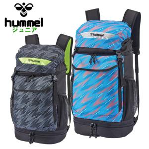 ヒュンメル hummel リュックサック 26L リュック ジュニア 子ども バックパック サッカー フットボール バッグ キッズ 小学生 部活 HFB8047｜fun