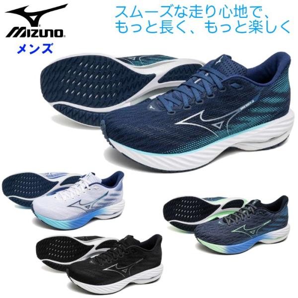 ミズノ メンズ ランニングシューズ ウエーブライダー28 マラソン フルマラソン 長距離 駅伝 スポ...