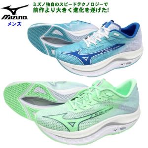 ミズノ MIZUNO  デュエルフラッシュ2 ワイド 陸上競技 メンズ  レーシングシューズ 陸上 WIDE  25AW (U1GD256101) MIZUNO（ミズノ） デュエルフラッシュ2 ワイド 陸上競技 メンズ