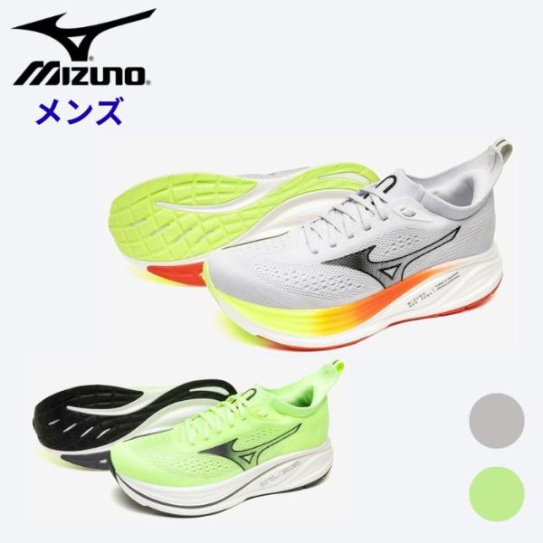 ミズノ ネオ ゼン2 メンズ ランニングシューズ マラソン ジョギング 陸上 レーシング 靴 トレー...