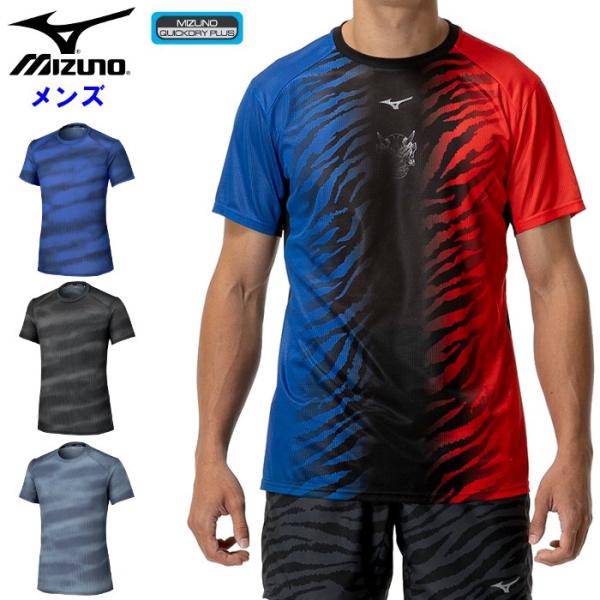 爆買 ミズノ メンズ ランニングシャツ “ONIHAYAI” 半袖 Tシャツ マラソン ジョギング ...