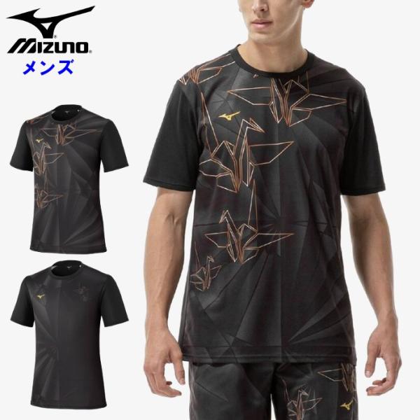 ミズノ メンズ Tシャツ ランニング マラソン ジョギング 陸上 オリガミパック スポーツウェア ト...