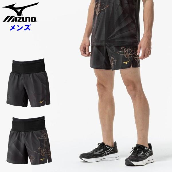 ミズノ メンズ ランニングパンツ 7インチ 陸上 マラソン ランパン ジョギング トレーニングウェア...