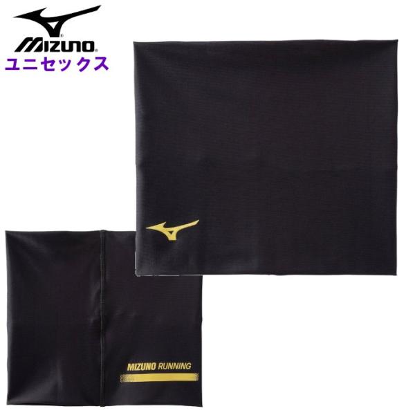 爆買 ミズノ メンズ ネックカバー メンズ レディース 男女兼用 ネックウォーマー 首 ランニング ...
