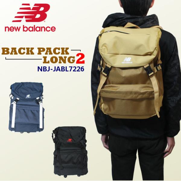 爆買 ニューバランス NEW BALANCE バックパックロング２ リュックサック バッグ メンズ ...