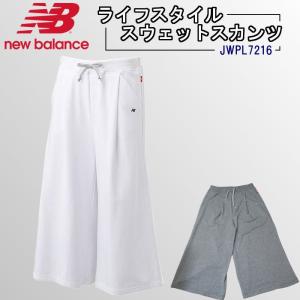 ニューバランス NEW BALANCE ライフスタイル スウェットスカンツ  レディース スウェット パンツ トレーニング ウェア JWPL7216｜fun