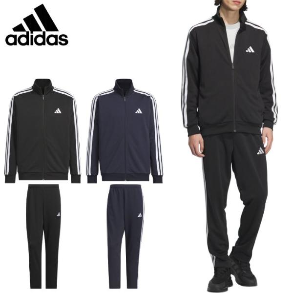 爆買 アディダス メンズ ジャージ 上下セット レディース 男女兼用 ジャケット パンツ セットアッ...