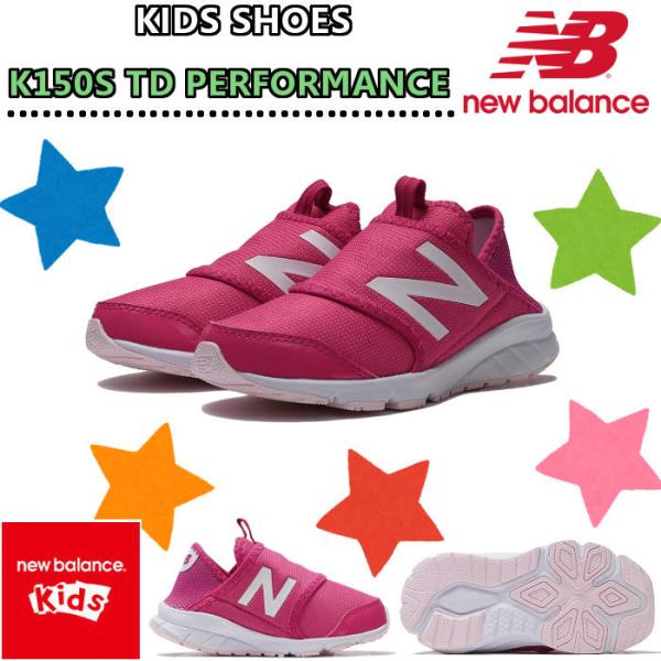 ニューバランス NEW BALANCE  キッズシューズ K150S  子供 靴 男の子 女の子 幼...