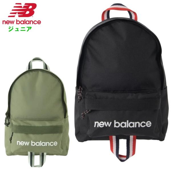 爆買 ニューバランス ジュニア バックパック リュックサック 通学 キッズ 小学生 学校 New B...