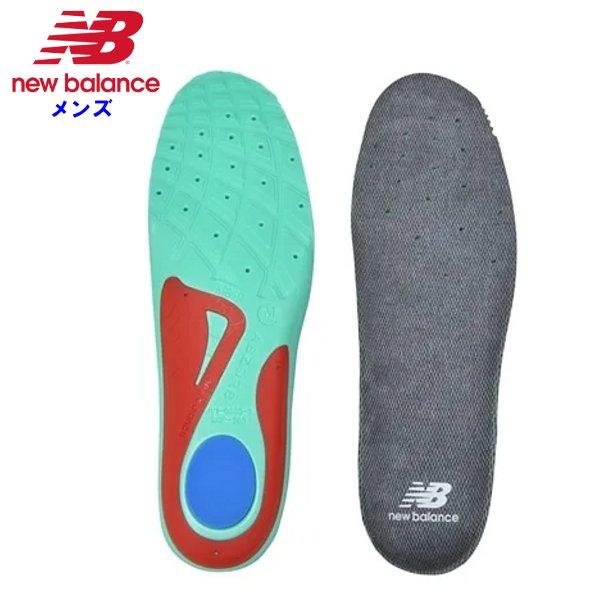 ニューバランス サポーティブクッションインソール メンズ レディース 男女兼用 インソール 靴底 中...