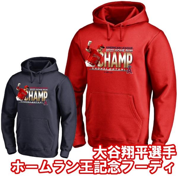 爆買 メンズ 大谷翔平 ホームラン王記念フーディ パーカー トレーナー スウェット ロサンゼルス エ...