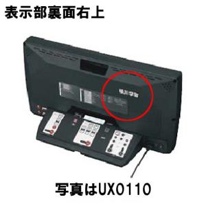 爆買 モルテン UX0110/UX0110J/...の詳細画像1