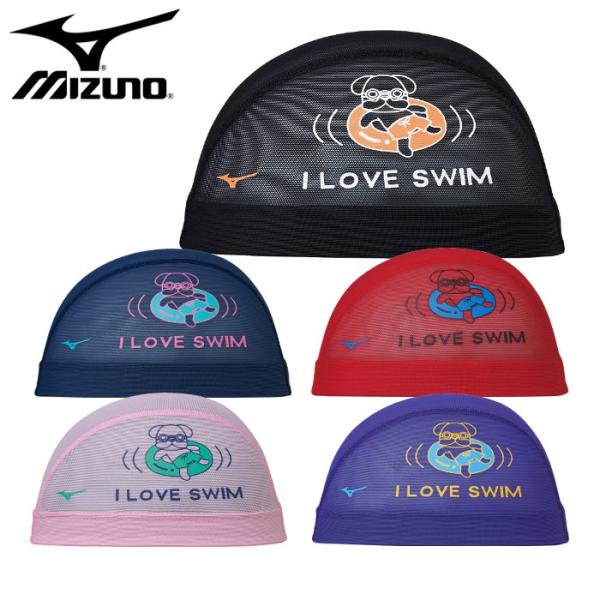 爆買 ミズノ スイムキャップ スイミングキャップ 水泳キャップ メッシュキャップ 水泳 プール 海 ...