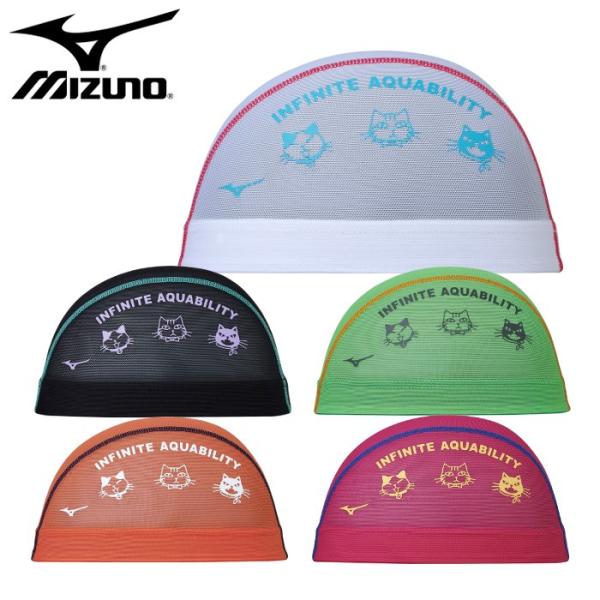 爆買 ミズノ スイムキャップ スイミングキャップ 水泳キャップ メッシュキャップ 水泳 プール 海 ...