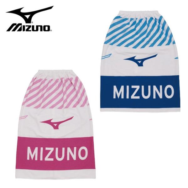 ミズノ mizuno ラップタオル タオル 巻きタオル ジュニア キッズ 水泳 スイミング プール ...