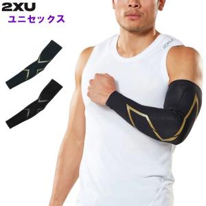 2XU（ツータイムズユー） MCSエリートコンプアームガード 2本入り