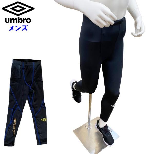 爆買 アンブロ メンズ ロングタイツ マラソン ランニング サッカー スパッツ インナー スポーツウ...