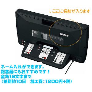 爆買 モルテン デジタイマ110X リモコン付...の詳細画像3