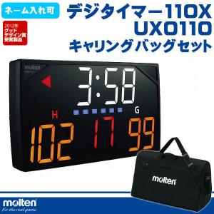 モルテン molten デジタイマ 110X カウンター デジタイマー