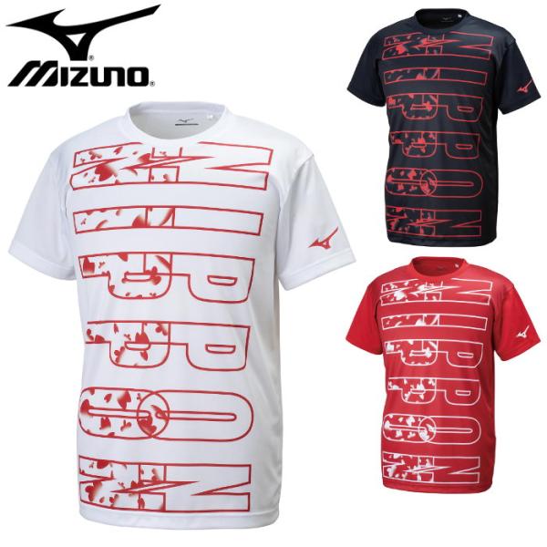 ミズノ mizuno プラクティスシャツ メンズ レディース バレー バレーボール 半袖 プラシャツ...