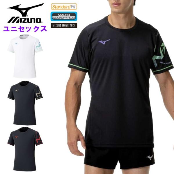 爆買 ミズノ メンズ 半袖プラクティスシャツ レディース 男女兼用 ユニセックス バレーボール N-...