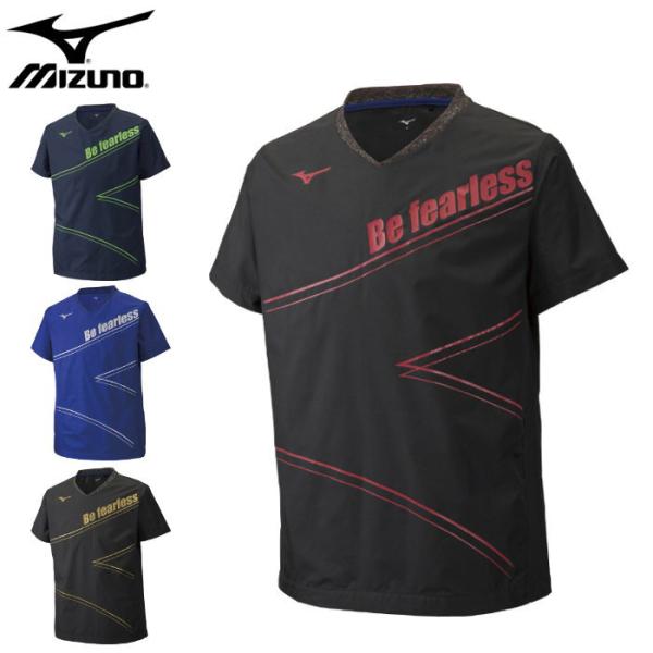 ミズノ MIZUNO バレーボール 半袖ピステシャツ メンズ レディース ユニセックス 練習着 トレ...