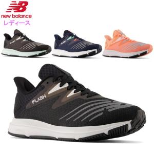 ニューバランス レディース ランニング シューズ 靴 ジョギング スポーツ 運動 DynaSoft Flash v6 ダイナソフト フラッシュ New Balance WFLSH BW6,GT6,NW6,PW6｜fun