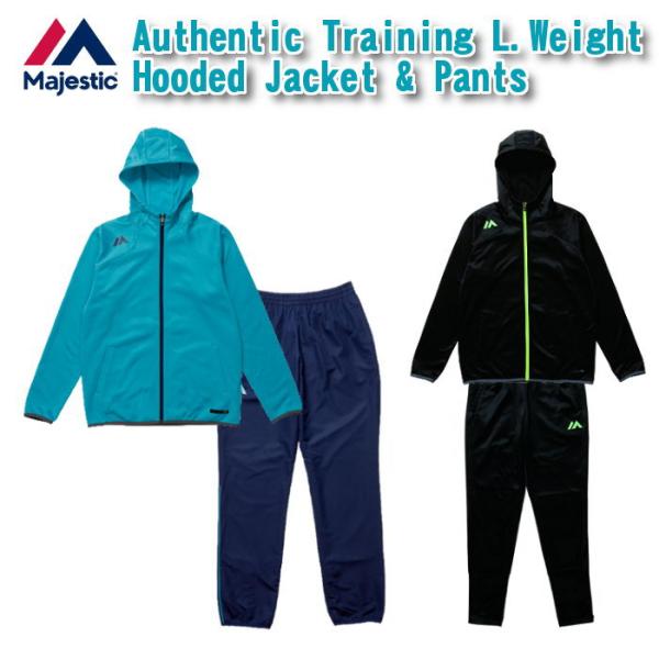 爆買 majestic オーセンティック トレーニングライトウェットフーデッド &amp; パンツ 上下セッ...
