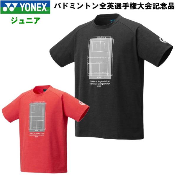 爆買 [バドミントン全英選手権大会記念品]ヨネックス ジュニア ドライ Tシャツ 小学生 キッズ 子...