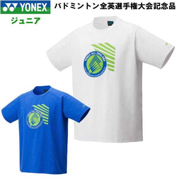 爆買 [バドミントン全英選手権大会記念品]ヨネックス ジュニア ドライ Tシャツ 小学生 キッズ 子...