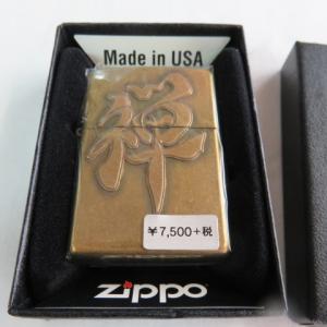 PY zippo ジッポー ジッポ ライター 禅 ぜん ゼン 和風 7500円税別 ゴールド 激安 新品 高級 人気メンズ レディース｜funa8478