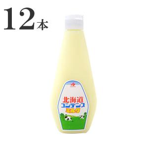 北海道乳業 コンデンスミルク 1kg×12本