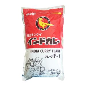 明治キンケイ インドカレー フレーク 1kg
