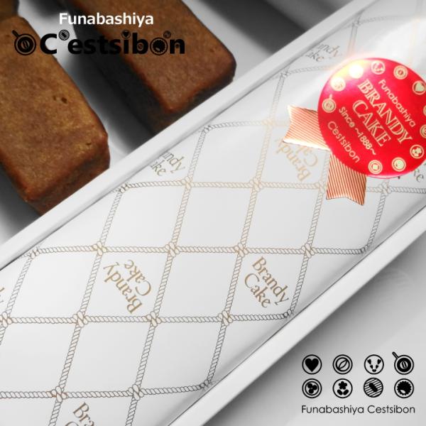 セシボン-C'estsibon-ブランデーケーキ（コーヒー）1本入 パウンドケーキ 洋酒 お年賀 お...
