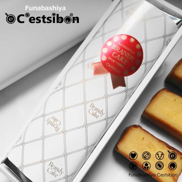 セシボン-C'estsibon-ブランデーケーキ（プレーン）1本入 パウンドケーキ 洋酒 お年賀 お...