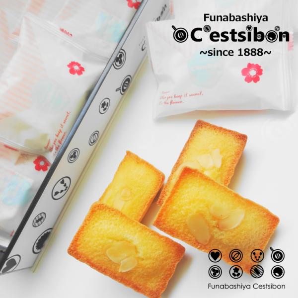 セシボン-C'estsibon-フィナンシェ-12個入 送料無料 焼き菓子 詰め合わせ プレゼント ...