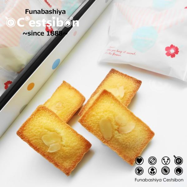 セシボン-C'estsibon-フィナンシェ-18個入 送料無料 焼き菓子 詰め合わせ プレゼント ...
