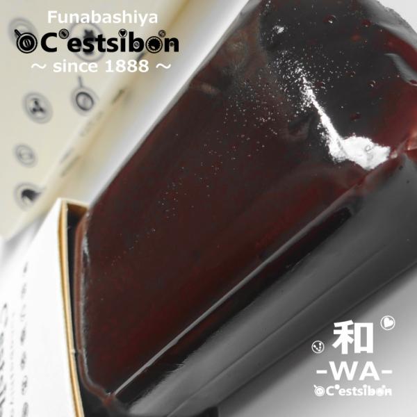セシボン-C'estsibon-和-WA-本練羊羹 ようかん 羊かん 和菓子 船橋屋