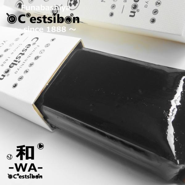 セシボン-C'estsibon-和-WA-黒糖羊羹 ようかん 羊かん 和菓子 船橋屋