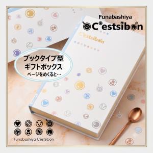 セシボン-Cestsibon-プチケーキ15個...の詳細画像3