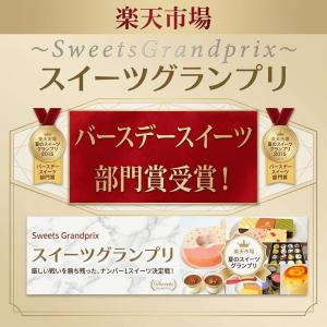 セシボン-Cestsibon-プチケーキ15個...の詳細画像2
