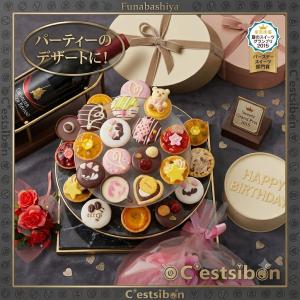 セシボン-Cestsibon-プチケーキ15個...の詳細画像5