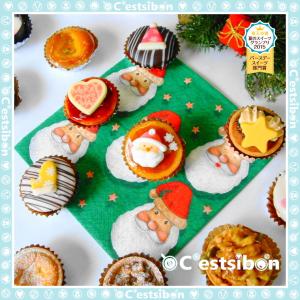 【お届けは12/1から】セシボン-Cestsi...の詳細画像1