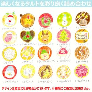 【お届けは12/1から】セシボン-Cestsi...の詳細画像2