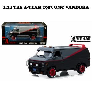 ミニカー 1/24 特攻野郎Aチーム GMC バンデューラ ダイキャストカー THE A-TEAM 1983 GMC VANDURA  アメ車 車 ダイキャスト アメトイ｜funandfunny