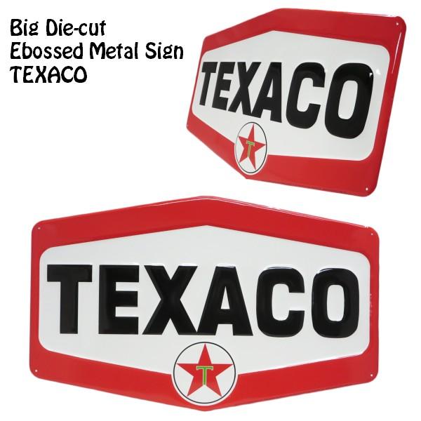 BIG ダイカット エンボスメタルサイン  TEXACO メタルのサインプレート ガレージ　看板　ガ...